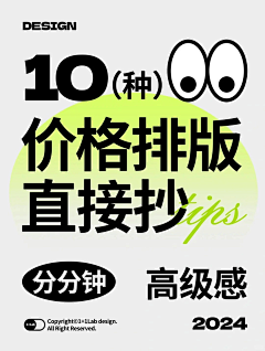 用户MlnOggyn采集到主图