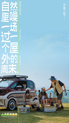 具卷卷syhmily采集到文案海报版式