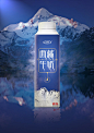 西藏牛奶包装设计