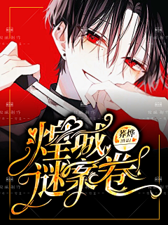 余舟唱采集到都市校园欣赏