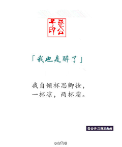 来啊！互相伤害啊！采集到古风网络语