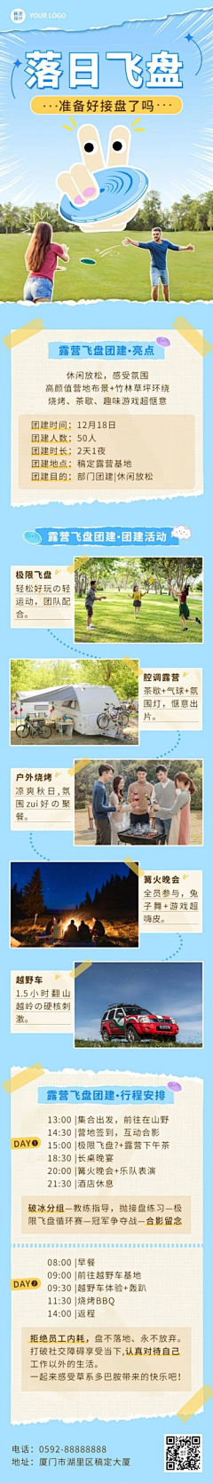 Mu·m采集到公众号