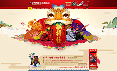 神奇麦兜兜采集到8月采集