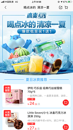 1fann采集到茂