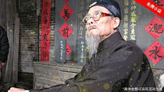 用户uxE1UafF采集到风水