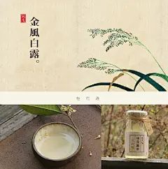 「不亂於心，不困於情。不畏將來，不念過往」至此，設計目錄陪伴大家整整5個年頭，在這裡，希望能治愈悲傷，能滋長幸福。當然能治愈悲傷的，除了設計目錄的微博，還有美食。現在只要轉發此微博，就有機會獲得能治愈悲傷的美食！
感謝@丨鶴廬丨 贊助的禮物。祝君好運。

附一篇《鶴廬的三周年誌》。
好 ​​​​...展开全文c