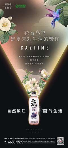 早宸咹好采集到文旅