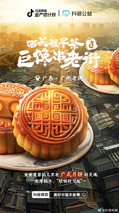 腾瑞雨诶采集到抖音