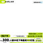 新品打标