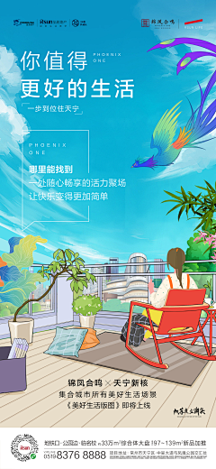 花为何有瓣采集到插画