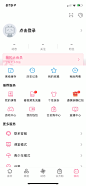 bilibili_未登录