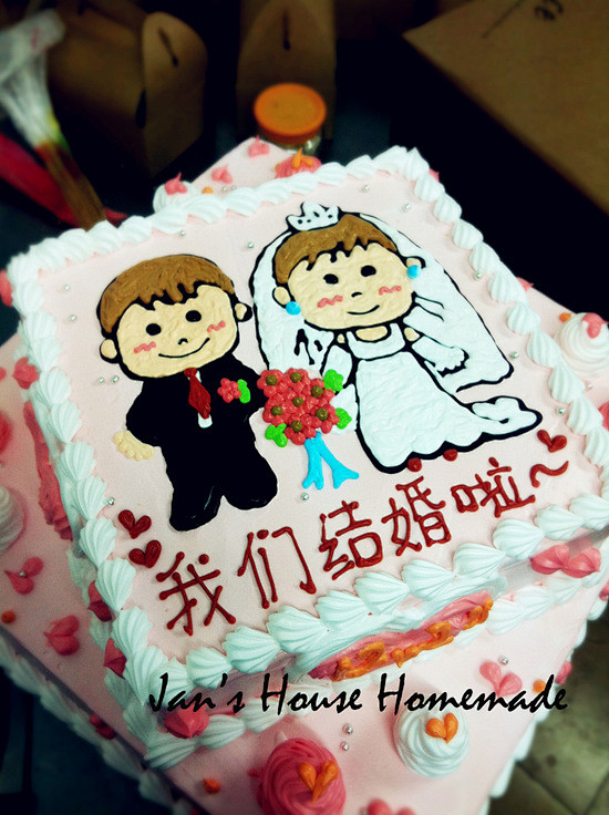 定制蛋糕！~我们结婚啦~  可能是上海最...