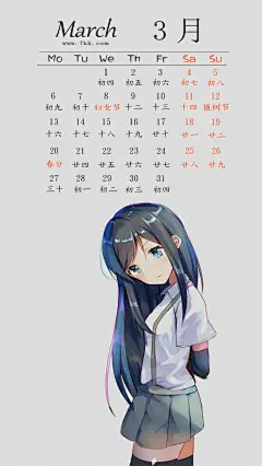 2017年3月动漫美少女日历手机壁纸 #2017年3月日历#