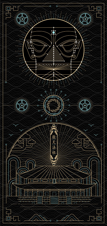 解密三星堆-古田路9号-品牌创意/版权保...