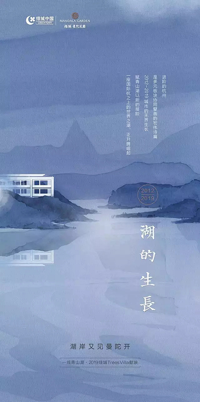 【公众号：地产视觉】 
【公众号：地产视...