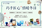 暖场活动