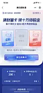 金融