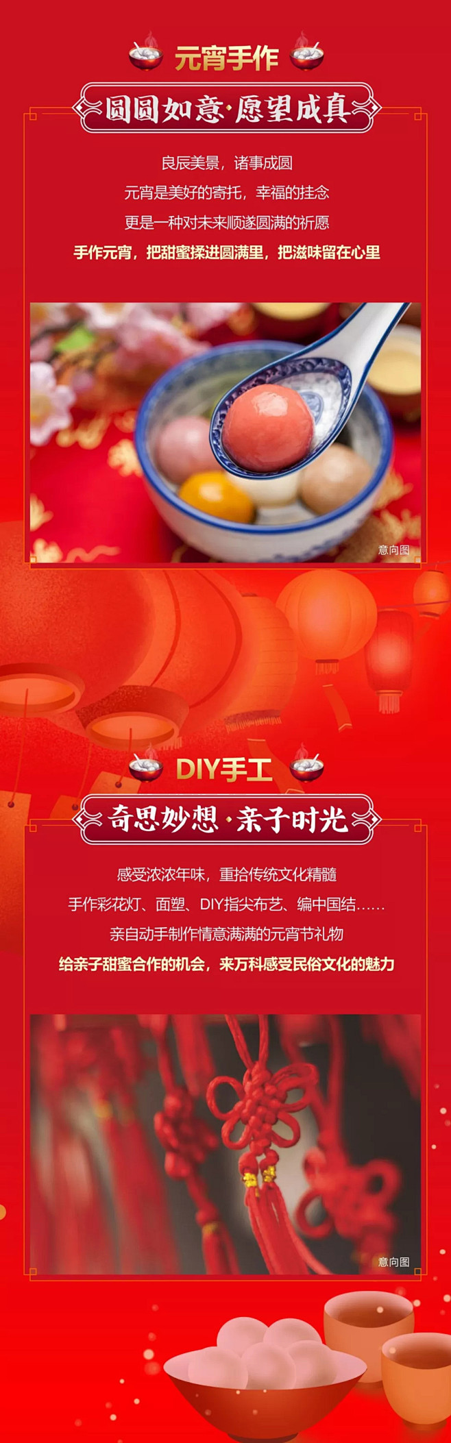 西安万科