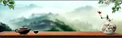 中国风紫砂壶山水Banner 背景 设计图片 免费下载 页面网页 平面电商 创意素材