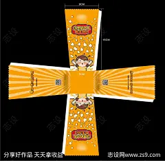 爆米花盒子包装设计-源文件-志设网-zs9.com