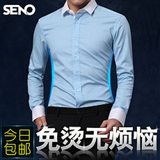 男装_淘宝搜索