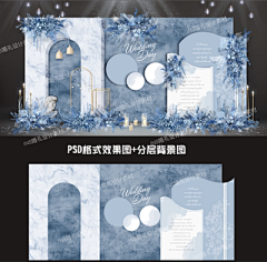 间歇性正常人采集到婚礼（蓝色）