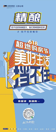 光羽隹木采集到趣