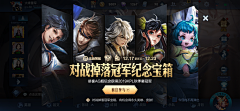 大雄董军采集到多图排版
