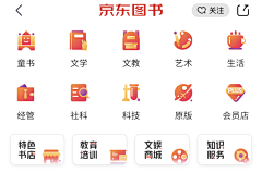 orangefan0_0采集到icon