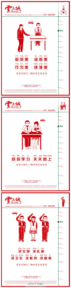 YANG189GNIT采集到趣味&奇思