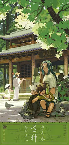 特别关注 - 首页 - 微博
