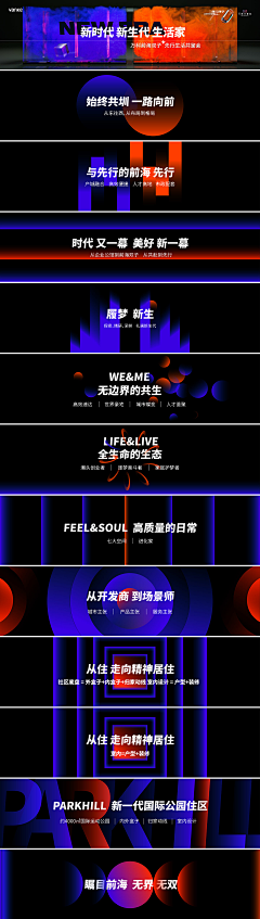 YSXnqBtP采集到快快快