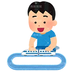 玩高铁动车模型的儿童贴纸扁平儿童插画元素卡通免扣png图片素材