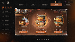 狗子G采集到活动