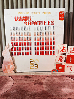 吃灰吗采集到活动-美陈/展厅