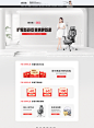 家装节活动页-黑白调旗舰店-天猫Tmall.com