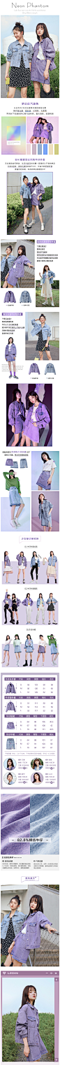 【新品】乐町外套2020年夏季新款女装牛仔外套女复古水洗紫色宽松-tmall