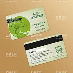 茶会员卡  - 源文件下载【酷图网】茶,茶馆,茶名片,茶叶,茶会员卡,茶楼会员卡,餐饮会员卡,高档会员卡,会员卡设计,茶馆贵宾卡,茶餐厅会员卡,茶包装,茶文化,茶道,茶叶会员卡,茶馆会员卡,禅茶会员卡,茶座会员卡,茶店会员卡,茶叶店会员卡,炒茶会员卡,早茶会员卡,绿茶,红茶,茶品,茶贵宾卡,茶VIP卡,VIP卡,