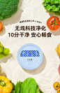 山本果蔬净化器食材清洗机家用杀菌便携无线除农残全自动洗菜机-tmall.com天猫