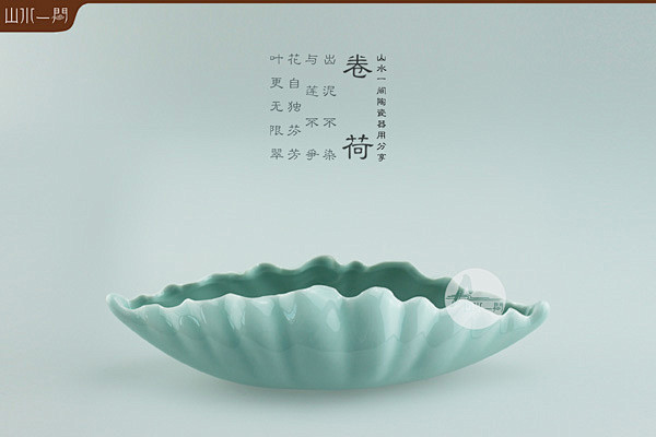 景德镇“山水一间”陶瓷品牌作品欣赏::设...