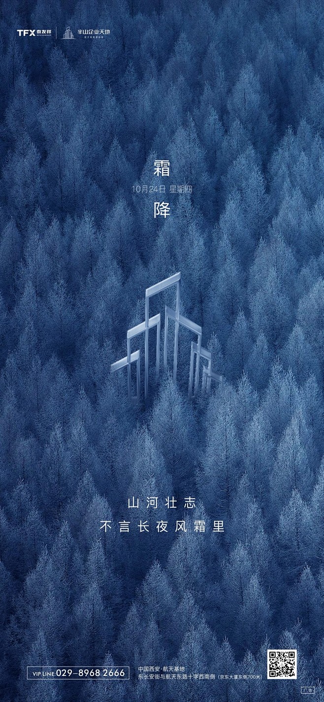 微信图片_20191024102741