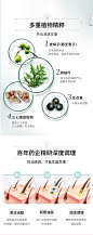 云南白药养元青控油防脱发洗发水增发生发洗发露洗头膏育发液套装-tmall.com天猫