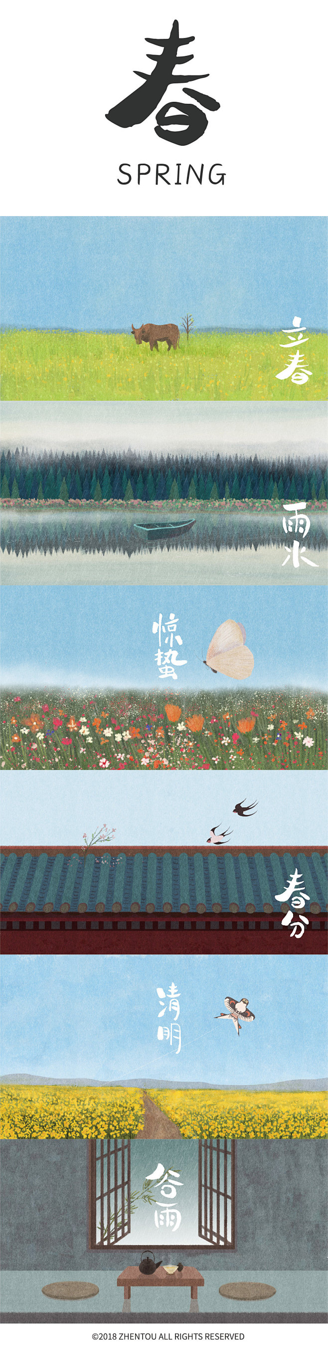 二十四节气-中国风景清新手绘插画及字体设...