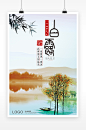 中国风二十四节气之白露海报