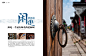 旅游杂志版式设计B（国内篇）_Lion.Yin_POCO网(POCO.CN)_我的照片我的空间