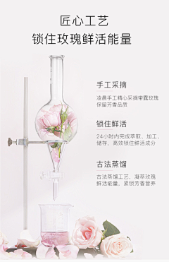 凌大爷采集到详情页