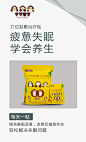 三只猴子微商 三只猴子穴位贴 三只猴子足贴（改善失眠）