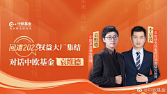 安轩丝采集到banner