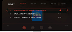 何松段ziii采集到TV版