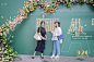 第四届920中国帽子节